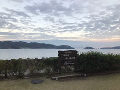 ゆうこさんの大江戸温泉物語 南紀串本への投稿写真4