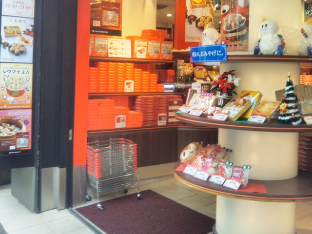 崎陽軒・横浜中華街売店_崎陽軒・横浜中華街売店