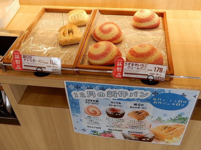 ベーカリーCOCOA_かもめテラス 三陸菓匠 さいとう総本店