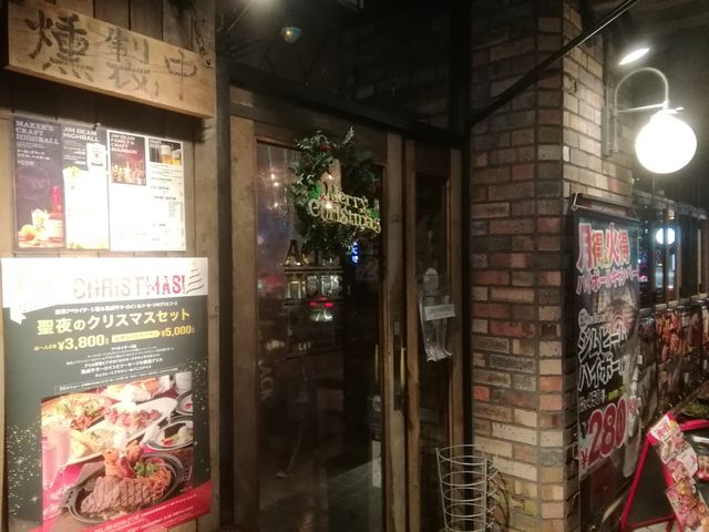 お店の入り口_エイジングハウス 1795 堂島店