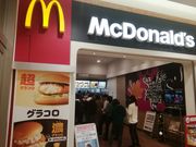 ウルトラマンさんのマクドナルドCOCOEあまがさき店(McDonald’s)の投稿写真1