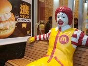 ウルトラマンさんのマクドナルド神戸元町店の投稿写真1