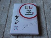たかちゃんさんの聖護院八ツ橋総本店の投稿写真1