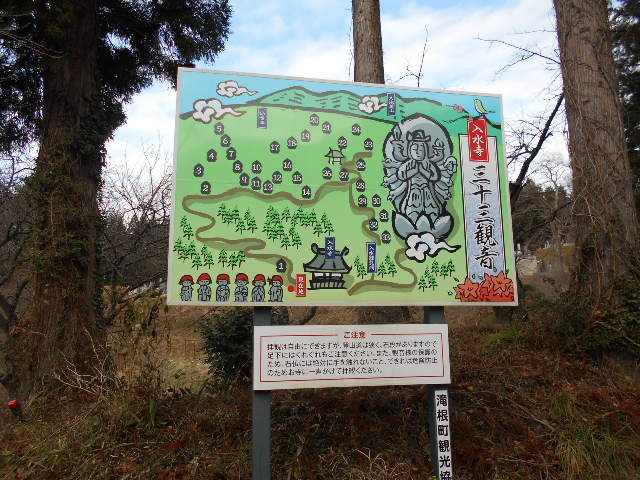 トシローさんの入水三十三観音の投稿写真1
