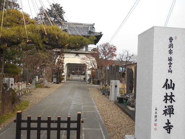トシローさんの仙林寺の投稿写真1