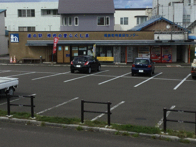 記念館から撮影_道の駅 横綱の里ふくしま