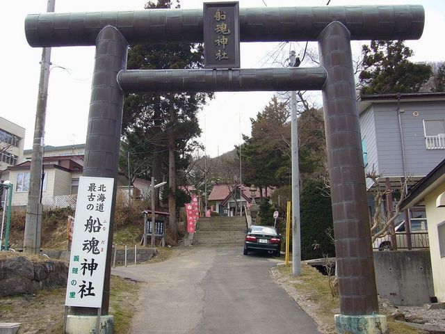 船魂神社_船魂神社