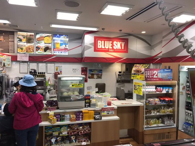 ブルースカイ那覇空港店_ブルースカイ那覇空港店