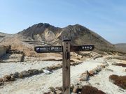 わかぶーさんの恵山の投稿写真1