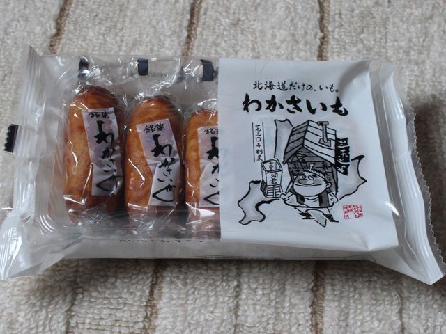 わかさいも_わかさいも パセオ店
