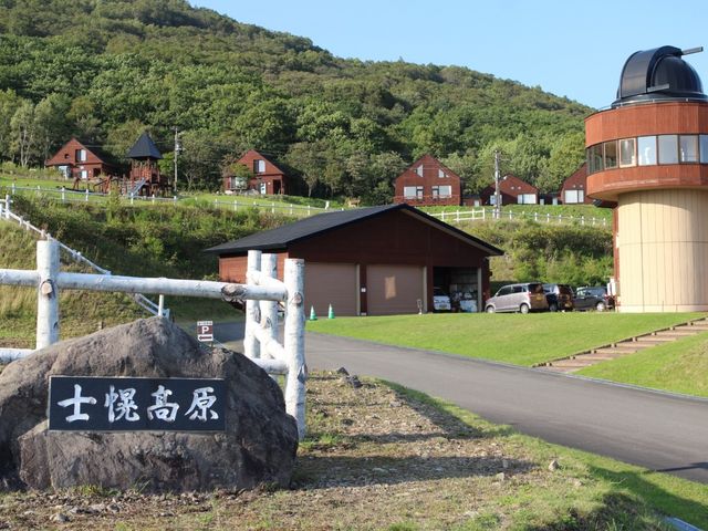 キャンプ場、コテージもあります_士幌高原ヌプカの里 ロッジヌプカ