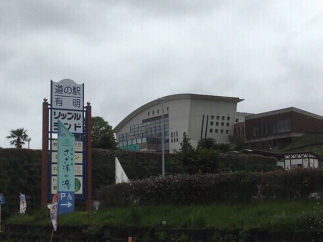 @_リップルランド