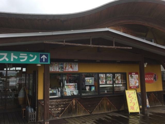A_リップルランド