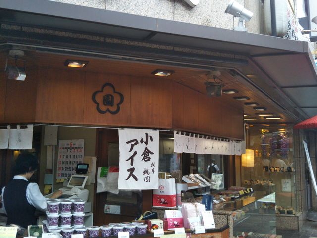 『梅園・浅草本店』。_梅園・浅草本店