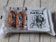 たかちゃんさんのわかさいも パセオ店の投稿写真1