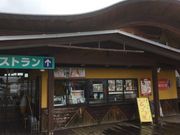 poporonさんのリップルランドの投稿写真2