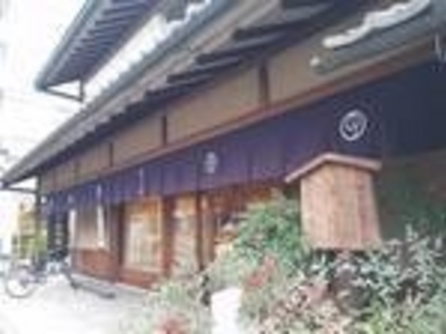 本店_鶴屋吉信・本店