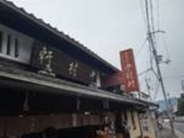 外観_中村軒