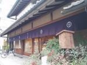 プーさんさんの鶴屋吉信・本店の投稿写真1