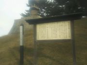 あきさんの角力取山古墳の投稿写真1