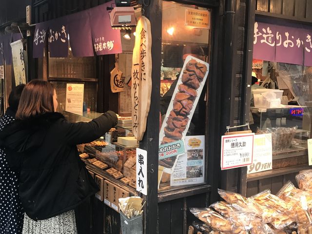 太宰府_寺子屋本舗 太宰府天満宮参道店