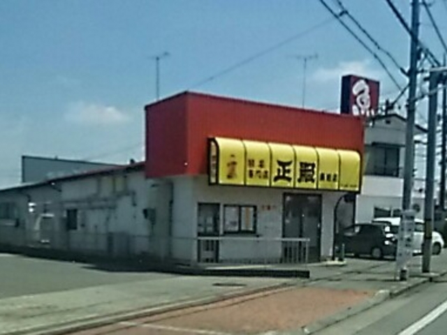 餃子のお店_正嗣 鹿沼店
