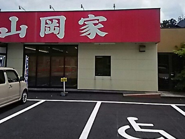 宇都宮長岡店_山岡家 長岡店