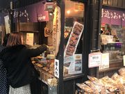 のりさんの寺子屋本舗 太宰府天満宮参道店の投稿写真1