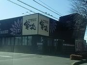 anblさんの寧々家 鹿沼店の投稿写真1