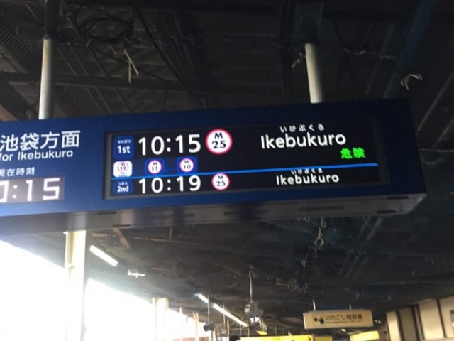 ホームです。_東京メトロ丸ノ内線四ツ谷駅