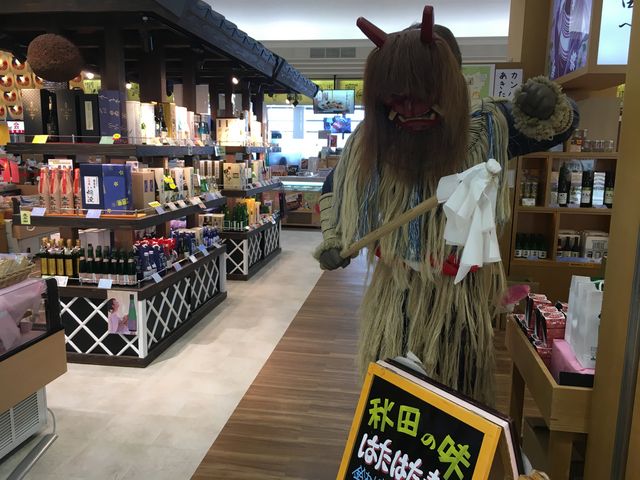 秋田空港ビル売店_秋田空港ビル 売店