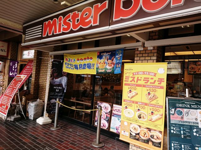 入口_ミスタードーナツJR吹田店