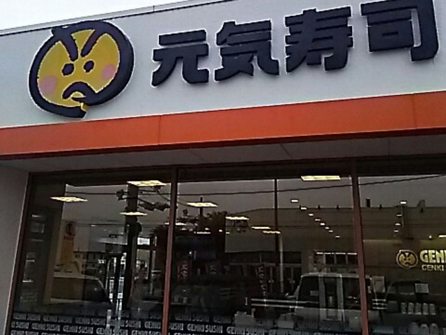 お店の写真_元気寿司 壬生店