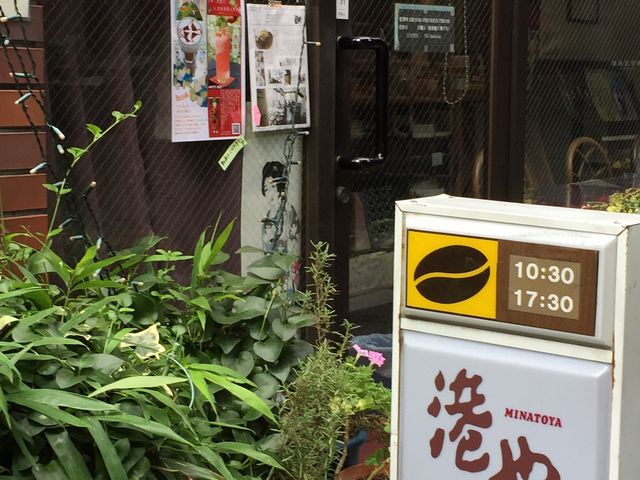 夢二カフェ港や_夢二カフェ 港や