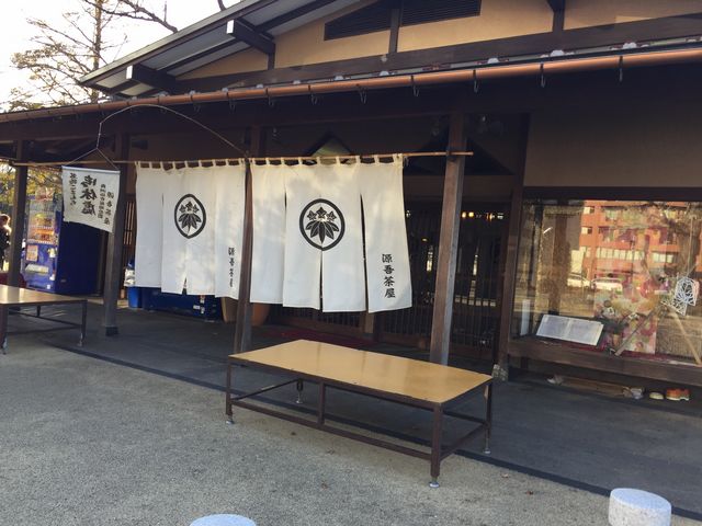 源吾茶屋_源吾茶屋
