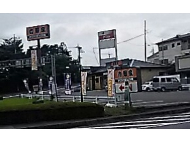鹿沼店_吉野家 121号線鹿沼店