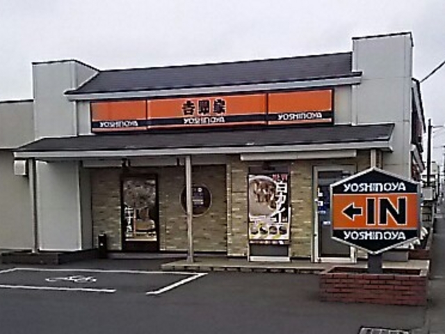 綺麗です。_吉野家 宇都宮南店