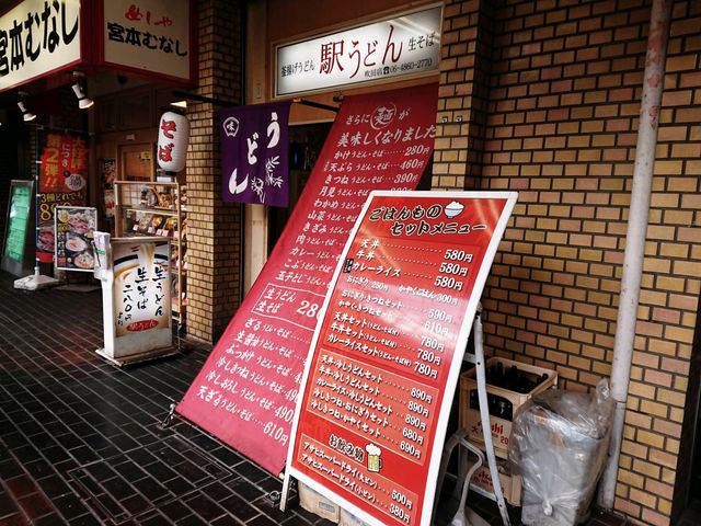 入口_駅うどん吹田