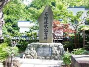 甘辛熊さんのにしん御殿 小樽貴賓館の投稿写真2