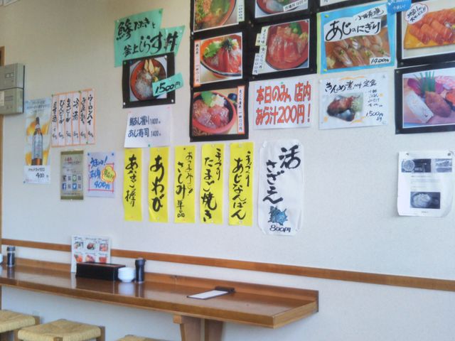 寿司・定食 いこい_寿司・定食 いこい