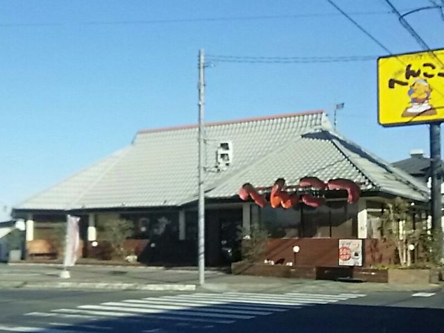 竹林店_へんこつ 竹林店