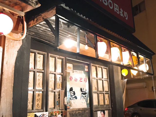 外観_鳥炭