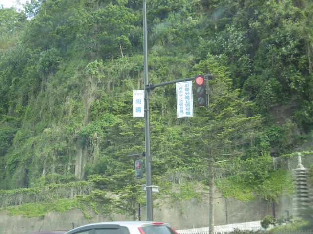「あまはらし」交差点のすぐ近くにあります。_道の駅「雨晴-AMAHARASHI」