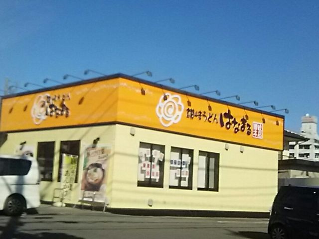 黄色の看板_はなまるうどん 宇都宮大曽店