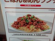 okapee33さんの聘珍茶寮SARIOの投稿写真1