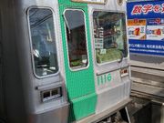 kyアガタさんの京都市営地下鉄烏丸線 北大路駅の投稿写真1