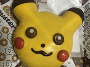 まりもさんのミスタードーナツ新百合ケ丘南口ショップの投稿写真1