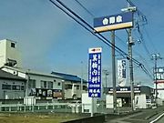 hunteさんの吉野家栃木大町店の投稿写真1