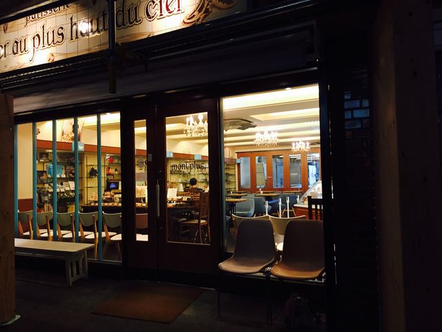 オシャレな店構え_パティスリー モンプリュ