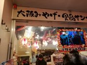 ウルトラマンさんの食品サンプル専門店 デザインポケット本店の投稿写真1